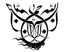 طرح بسم الله